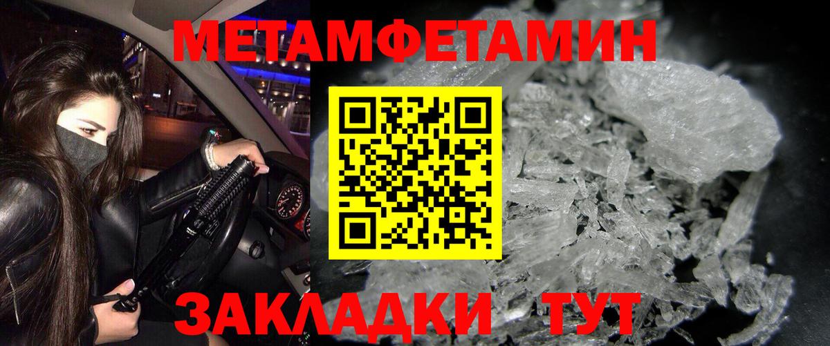 АМФ Premium Барнаул