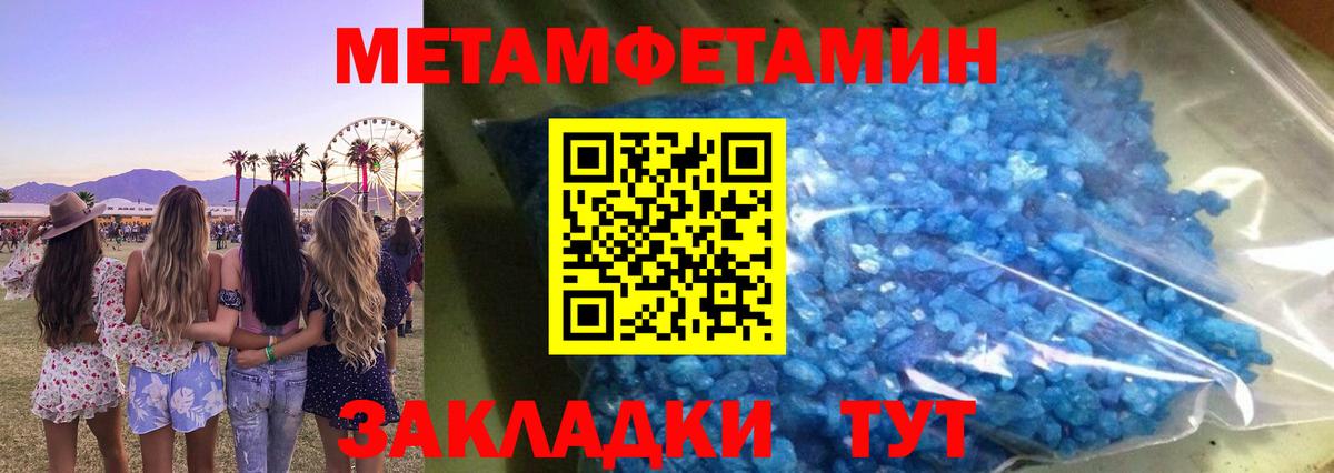 АМФЕТАМИН 97%  Амфетамин  Amphetamine  shop официальный сайт  Барнаул  Вход с VPN 