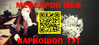 соль ск Сертолово
