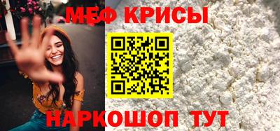героин Симферополь