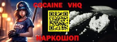 героин Симферополь