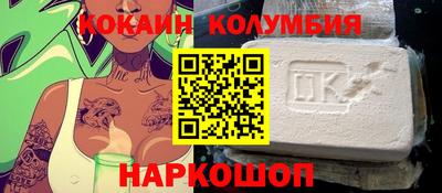 героин Симферополь