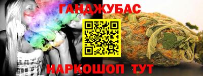 а пвп мука Сибай