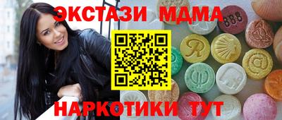 соль ск Сертолово