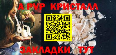 а пвп мука Сибай