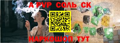 героин Симферополь