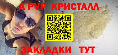 а пвп мука Сибай
