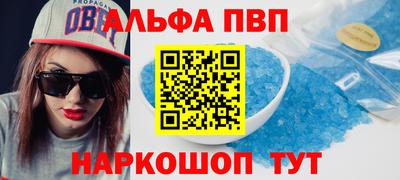 соль ск Сертолово