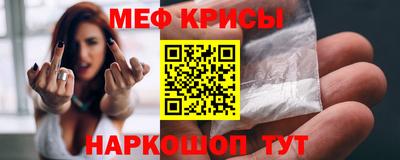 а пвп мука Сибай