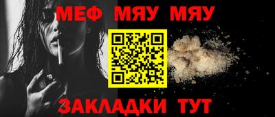 а пвп мука Сибай