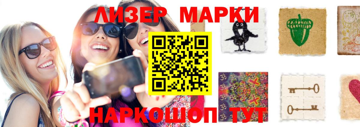 ЛСД экстази кислота Барнаул