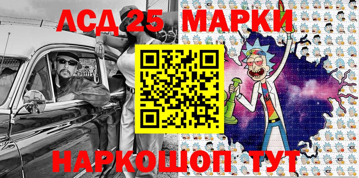 Марки N-bome 1,5мг  Вход с VPN  Марки N-bome  Барнаул 