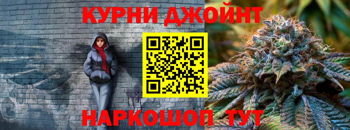 Конопля индика  Вход с VPN  Канабис план  Каннабис планчик  Барнаул 